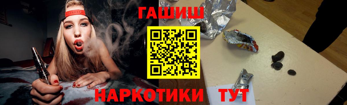 ГАШИШ Cannabis Урай