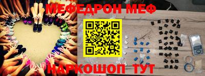 мескалин Можайск