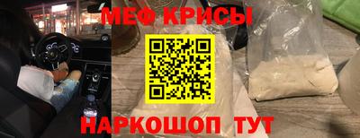 мефедрон Можга