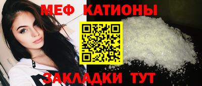 мескалин Можайск