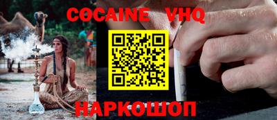 мефедрон мука Малгобек