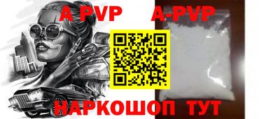мяу мяу кристалл Мариинск