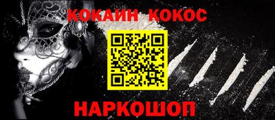 мефедрон мука Малгобек