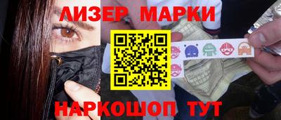 мяу мяу кристалл Мариинск