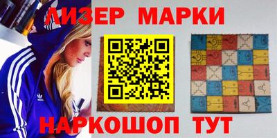 мяу мяу кристалл Мариинск