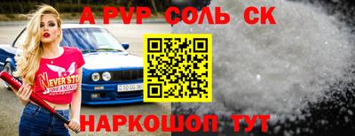 мефедрон Можга