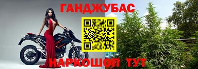 мяу мяу кристалл Мариинск