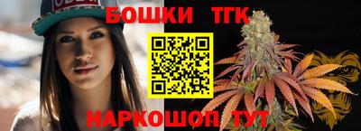 мефедрон мука Малгобек