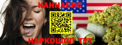 ГАЛЛЮЦИНОГЕННЫЕ ГРИБЫ Моздок