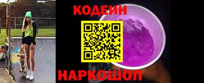 мескалин Можайск