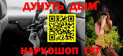мескалин Можайск