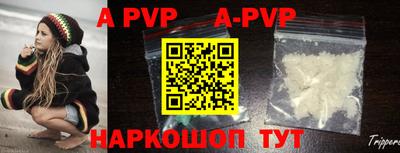 мефедрон мука Малгобек