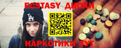 мефедрон мука Малгобек