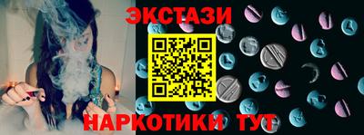 мяу мяу кристалл Мариинск