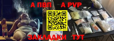 мяу мяу кристалл Мариинск