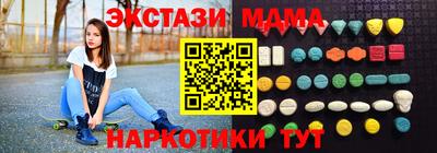 мяу мяу кристалл Мариинск