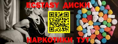 мяу мяу кристалл Мариинск