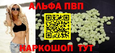 мефедрон мука Малгобек