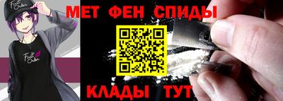 мяу мяу кристалл Мариинск