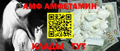 ГАЛЛЮЦИНОГЕННЫЕ ГРИБЫ Моздок