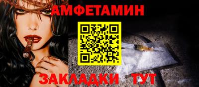 мефедрон Можга
