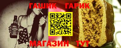мефедрон мука Малгобек