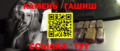 мяу мяу кристалл Мариинск