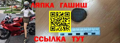 мяу мяу кристалл Мариинск