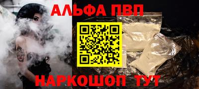 мескалин Можайск