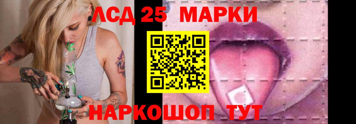 Лсд 25 экстази кислота  Лсд 25 экстази кислота  Вход с VPN  Урай 