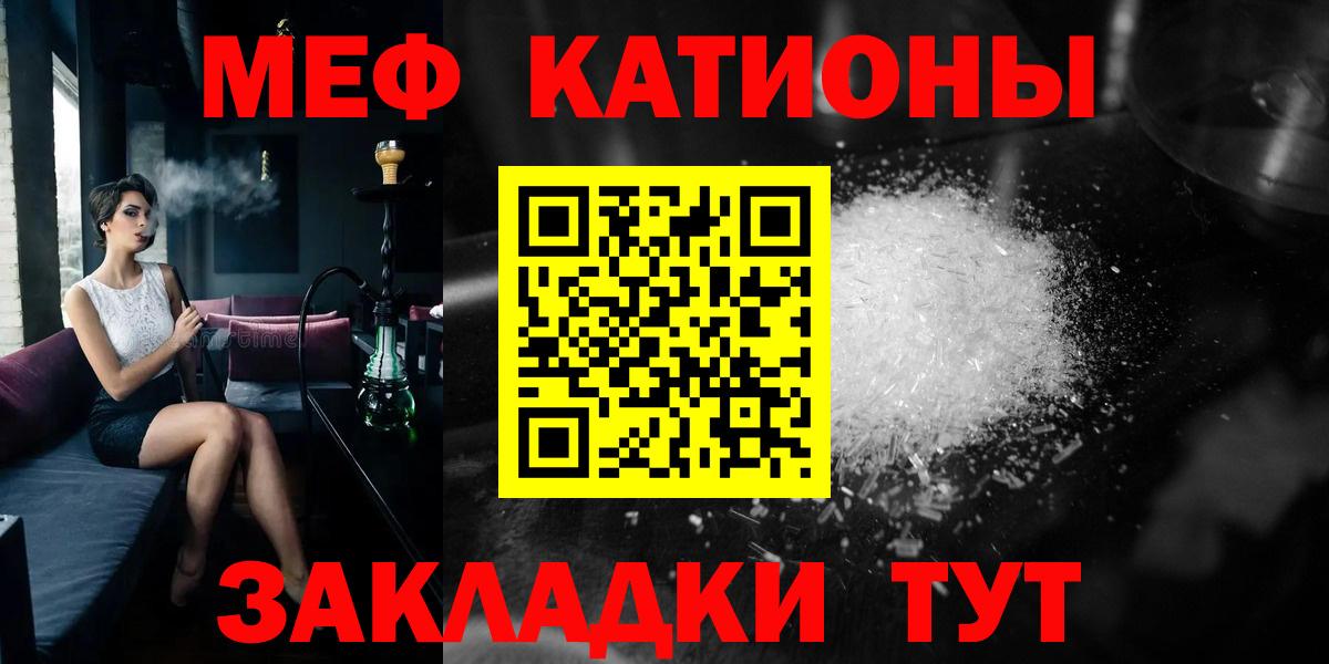 Мефедрон  МЯУ-МЯУ  Урай  Мефедрон мяу мяу  Вход с VPN 