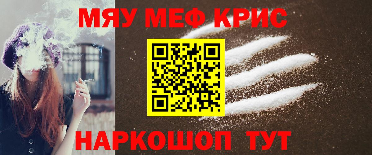 МЕФ Урай