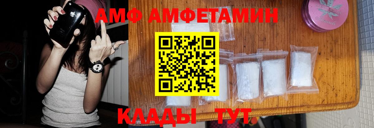 МЕТАМФЕТАМИН пудра  Метамфетамин  Урай  Вход с VPN 