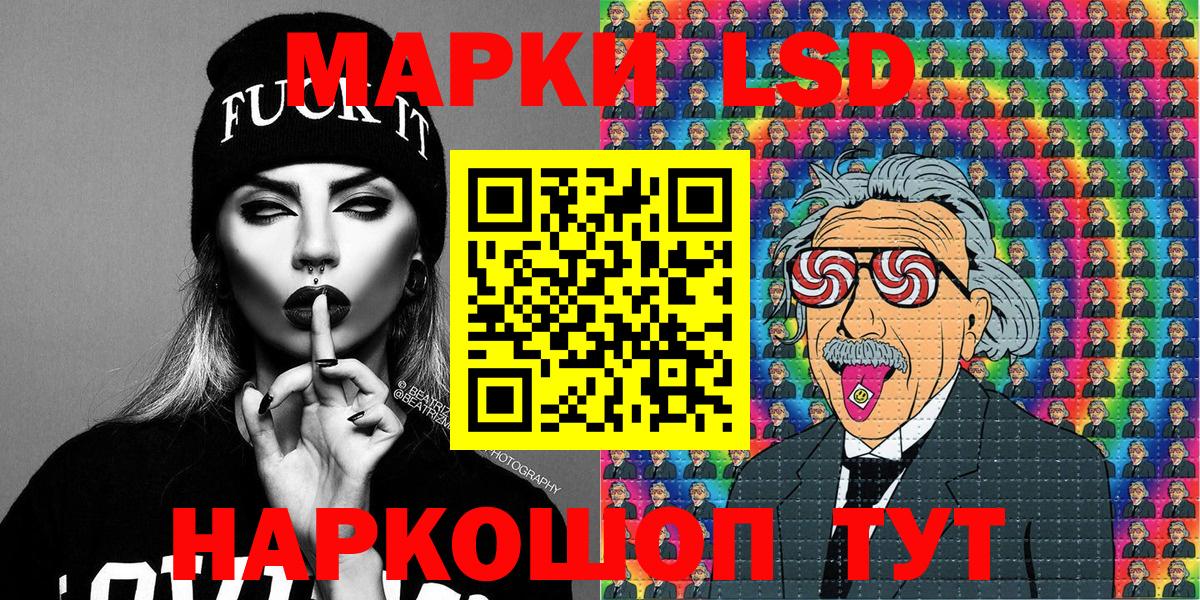 Наркотические марки 1,5мг  Наркотические марки  Урай  Вход с VPN  Наркотические марки 1,5мг 