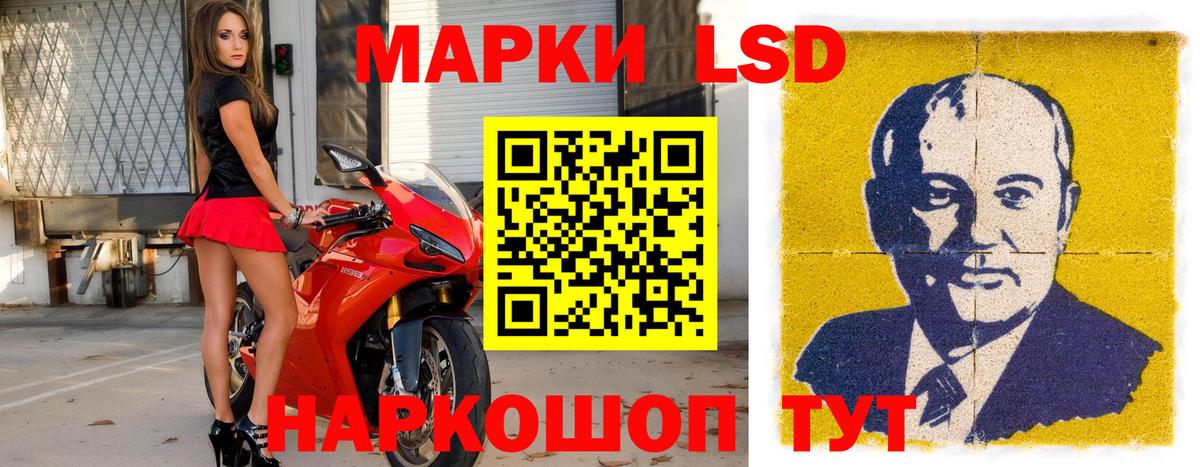 Марки N-bome 1,5мг Урай