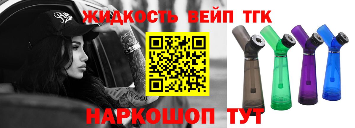 Дистиллят ТГК концентрат Урай