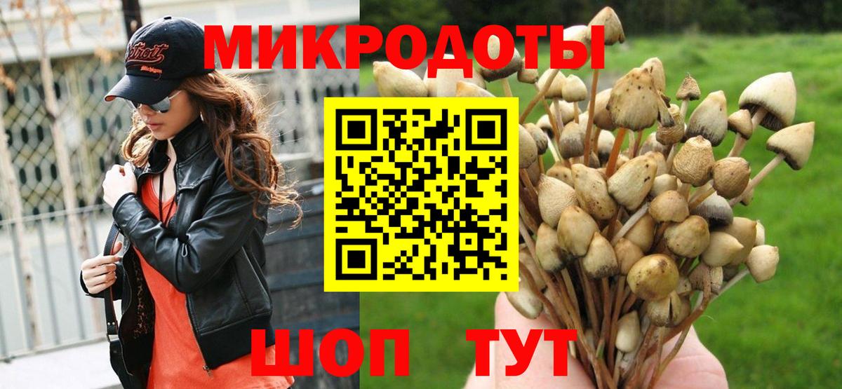 Урай  Псилоцибиновые грибы Magic Shrooms  Галлюциногенные грибы Cubensis  Вход с VPN 