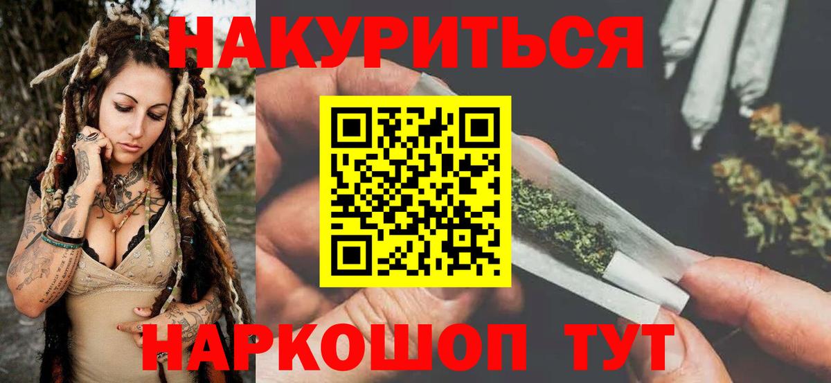 Бошки марихуана сатива  Конопля план  Урай  Шишки марихуана SATIVA & INDICA  Вход с VPN 