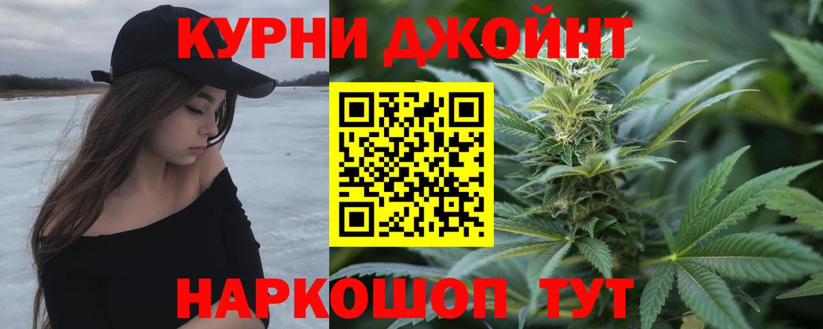 Марихуана индика Урай